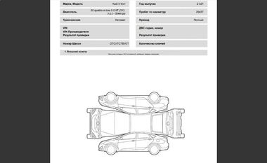 Audi e-tron Sportback 2021 года, 29 457 км - вид 23