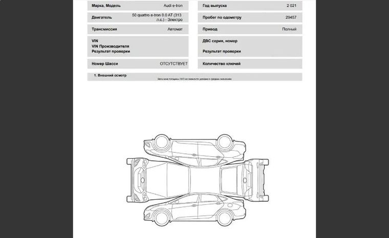 Audi e-tron Sportback 2021 года, 29 457 км - вид 22