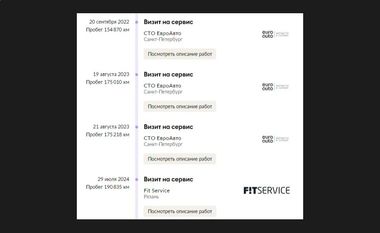 Hyundai Solaris 2012 года, 192 527 км - вид 17