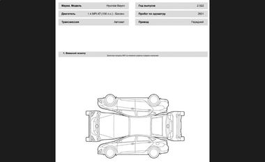 Hyundai Bayon 2022 года, 2 831 км - вид 22