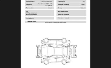 Audi e-tron Sportback 2020 года, 46 841 км - вид 32