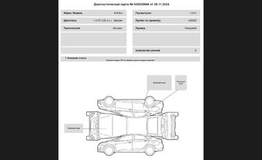 KIA Rio 2015 года, 145 395 км - вид 17