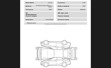 Audi A6 2022 года, 3 547 км - вид 29