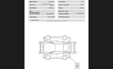 Infiniti QX50 2018 года, 119 454 км - вид 30