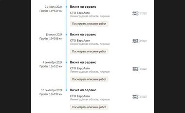 KIA Ceed 2014 года, 157 444 км - вид 20