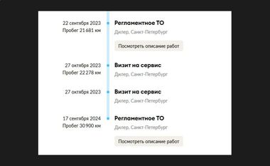 Skoda Octavia 2021 года, 31 806 км - вид 25