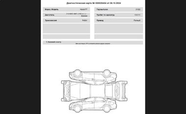 Haval F7 2022 года, 104 215 км - вид 21