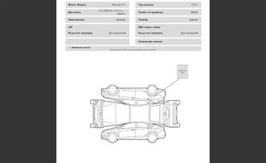 Hyundai H-1 2021 года, 89 300 км - вид 20