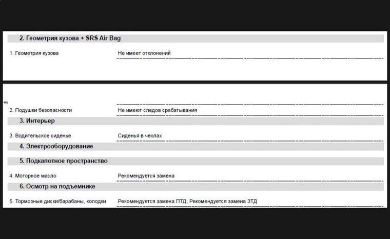 Skoda Octavia 2020 года, 93 560 км - вид 21