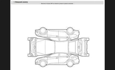 Nissan Serena 2018 года, 150 792 км - вид 27