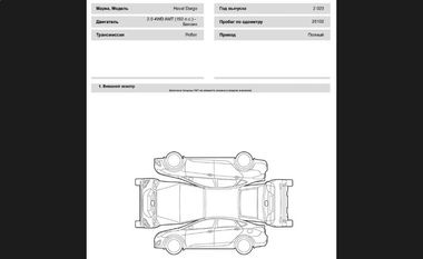 Haval Dargo X 2023 года, 25 102 км - вид 23