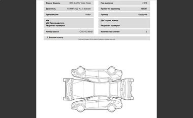 ВАЗ (LADA) Vesta Cross 2018 года, 118 000 км - вид 21