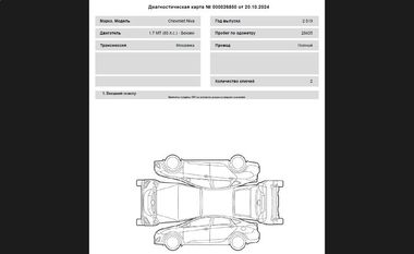 Chevrolet Niva 2019 года, 28 435 км - вид 20