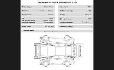 Nissan Almera 2018 года, 34 322 км - вид 16