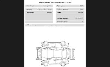 Volkswagen Polo 2020 года, 85 484 км - вид 17