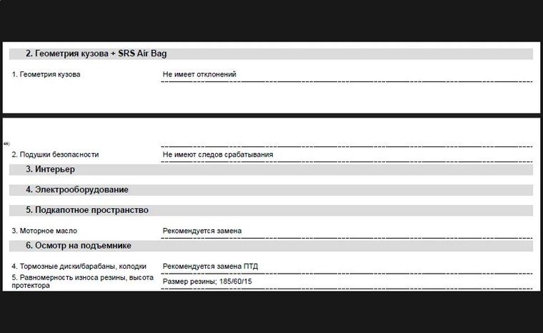 Volkswagen Polo 2020 года, 85 484 км - вид 18