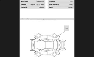 Volkswagen Polo 2019 года, 116 824 км - вид 17