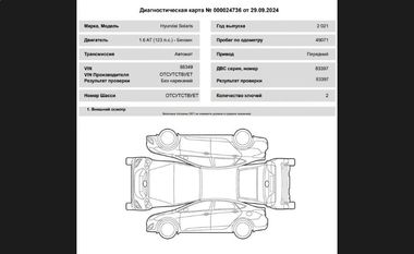 Hyundai Solaris 2021 года, 49 000 км - вид 18