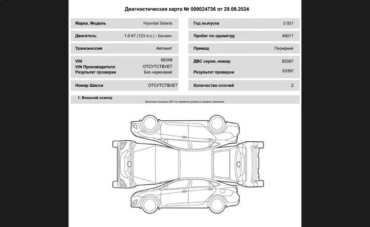 Hyundai Solaris 2021 года, 49 000 км - вид 18