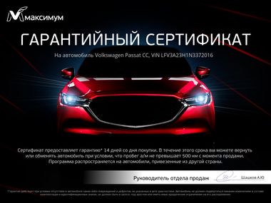 Volkswagen Passat CC 2022 года, 40 325 км - вид 4