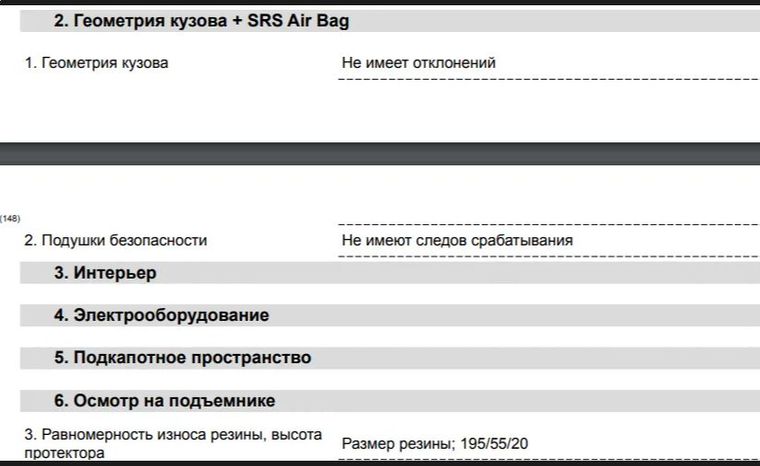 BMW i3 2016 года, 65 703 км - вид 29