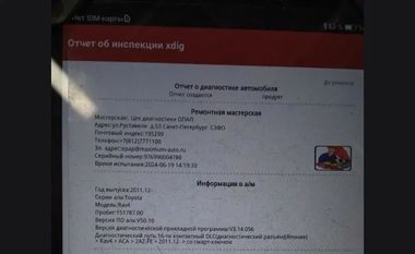 Toyota RAV4 2013 года, 151 787 км - вид 27