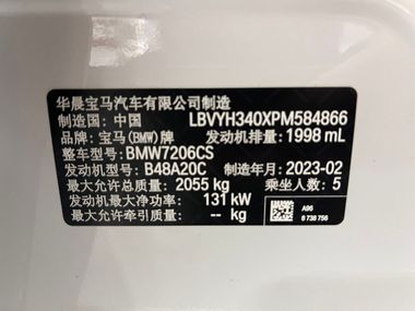 BMW X2 2023 года, 13 839 км - вид 26