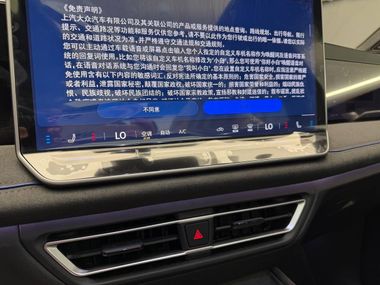 Volkswagen Tiguan L 2025 года, 0 км - вид 10