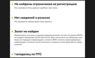 Changan UNI-T 2021 года, 30 728 км - вид 24