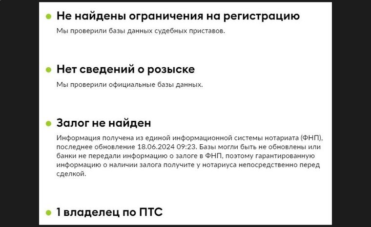 Changan UNI-T 2021 года, 30 728 км - вид 24