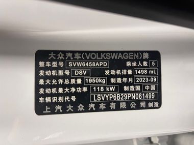 Volkswagen Tharu 2023 года, 3 013 км - вид 28