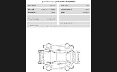 Haval F7 2019 года, 54 790 км - вид 24