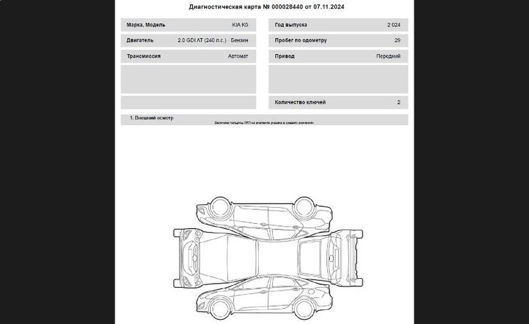 KIA K5 2024 года, 29 км - вид 26