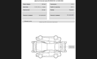 KIA Soul 2018 года, 90 573 км - вид 24