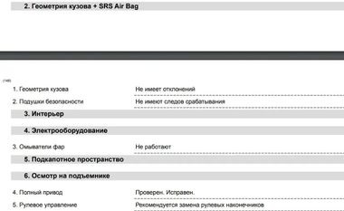 Skoda Superb 2018 года, 286 022 км - вид 29