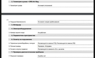 KIA Sportage 2017 года, 133 528 км - вид 22