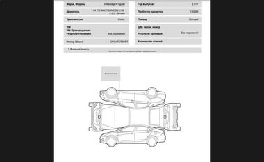 Volkswagen Tiguan 2017 года, 130 055 км - вид 25