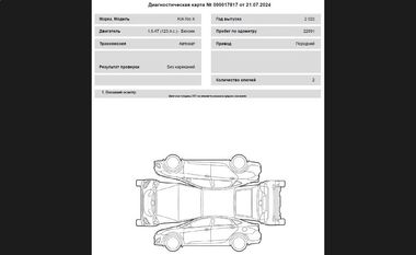 KIA Rio X 2022 года, 22 891 км - вид 26