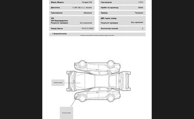 Peugeot 208 2013 года, 68 045 км - вид 19