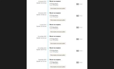 Nissan Note 2010 года, 195 068 км - вид 18