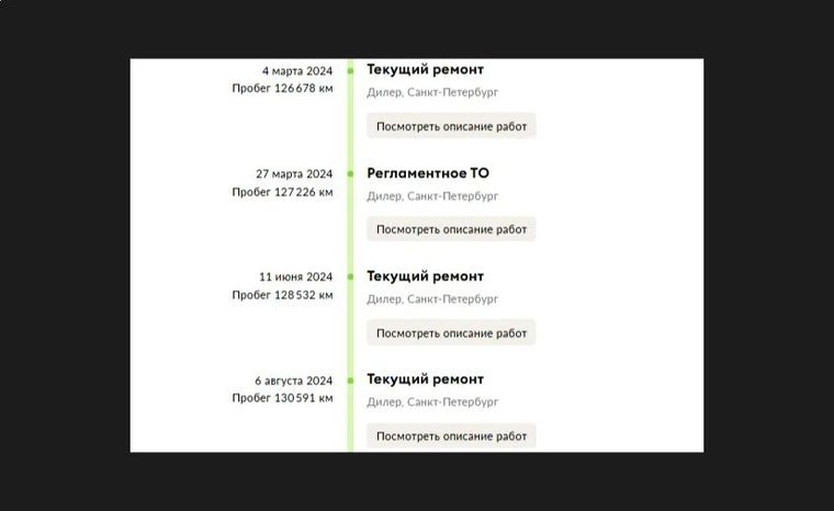 Skoda Rapid 2016 года, 137 234 км - вид 18