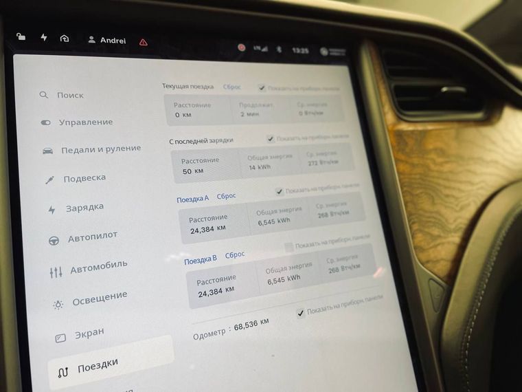 Tesla Model X 2020 года, 68 535 км - вид 13