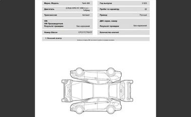 Tank 400 2023 года, 22 км - вид 38