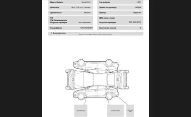 Suzuki SX4 2011 года, 140 354 км - вид 18