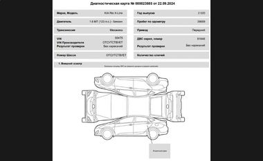 KIA Rio X-Line 2020 года, 39 689 км - вид 19