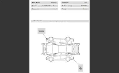 KIA Stinger 2021 года, 27 863 км - вид 28