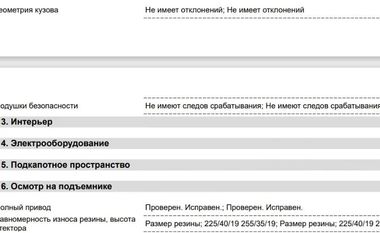 KIA Stinger 2021 года, 27 863 км - вид 29