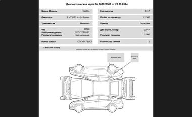 KIA Rio 2017 года, 112 342 км - вид 18