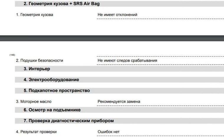 Skoda Octavia 2018 года, 283 237 км - вид 15