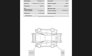 Volkswagen Polo 2019 года, 58 000 км - вид 23